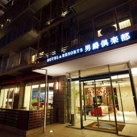 Hakodate Danshaku Club Hotel&Resorts Exterior foto