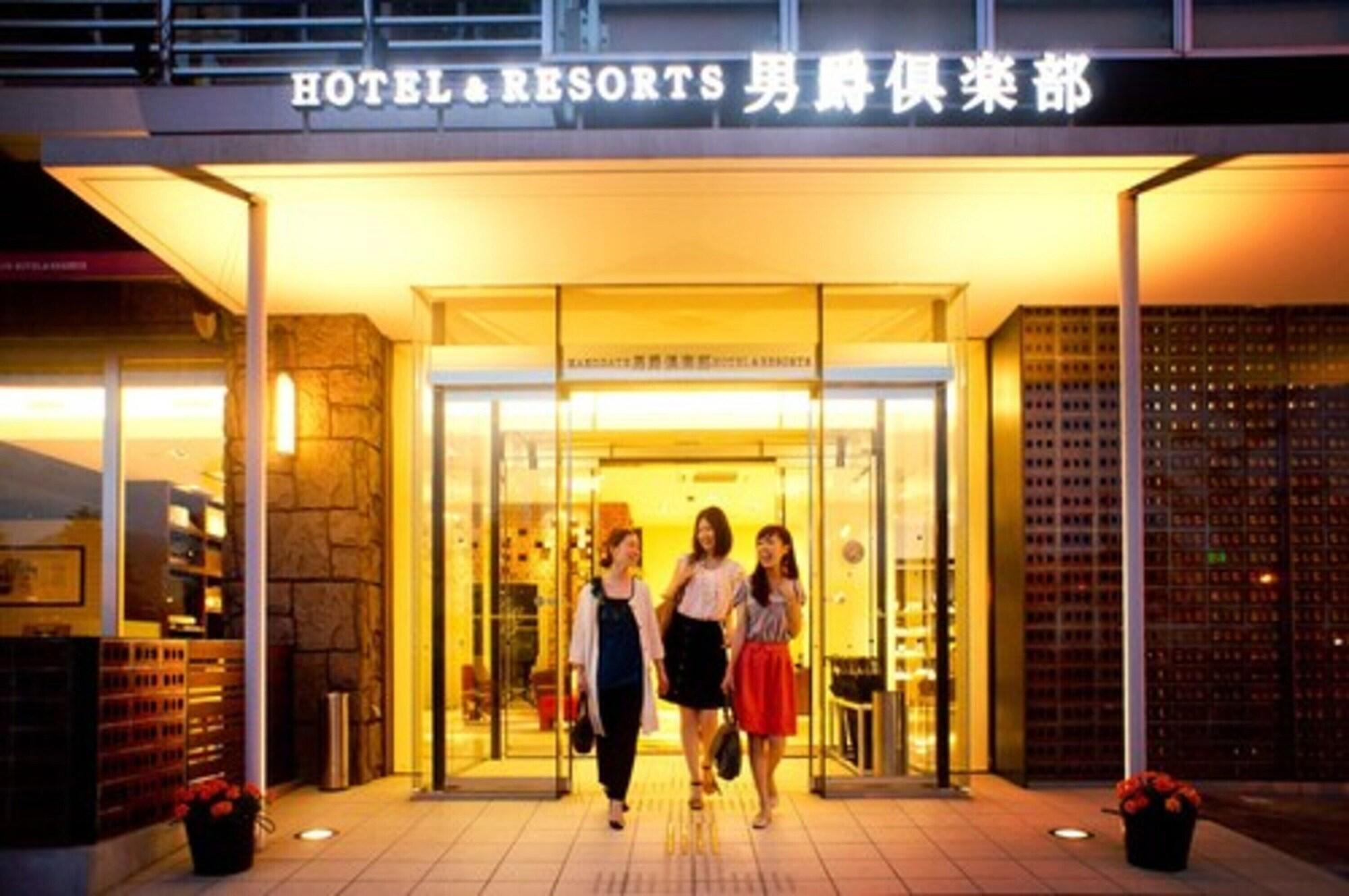 Hakodate Danshaku Club Hotel&Resorts Exterior foto