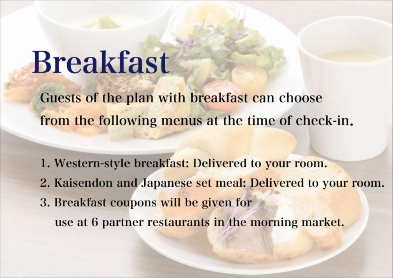 Hakodate Danshaku Club Hotel&Resorts Exterior foto