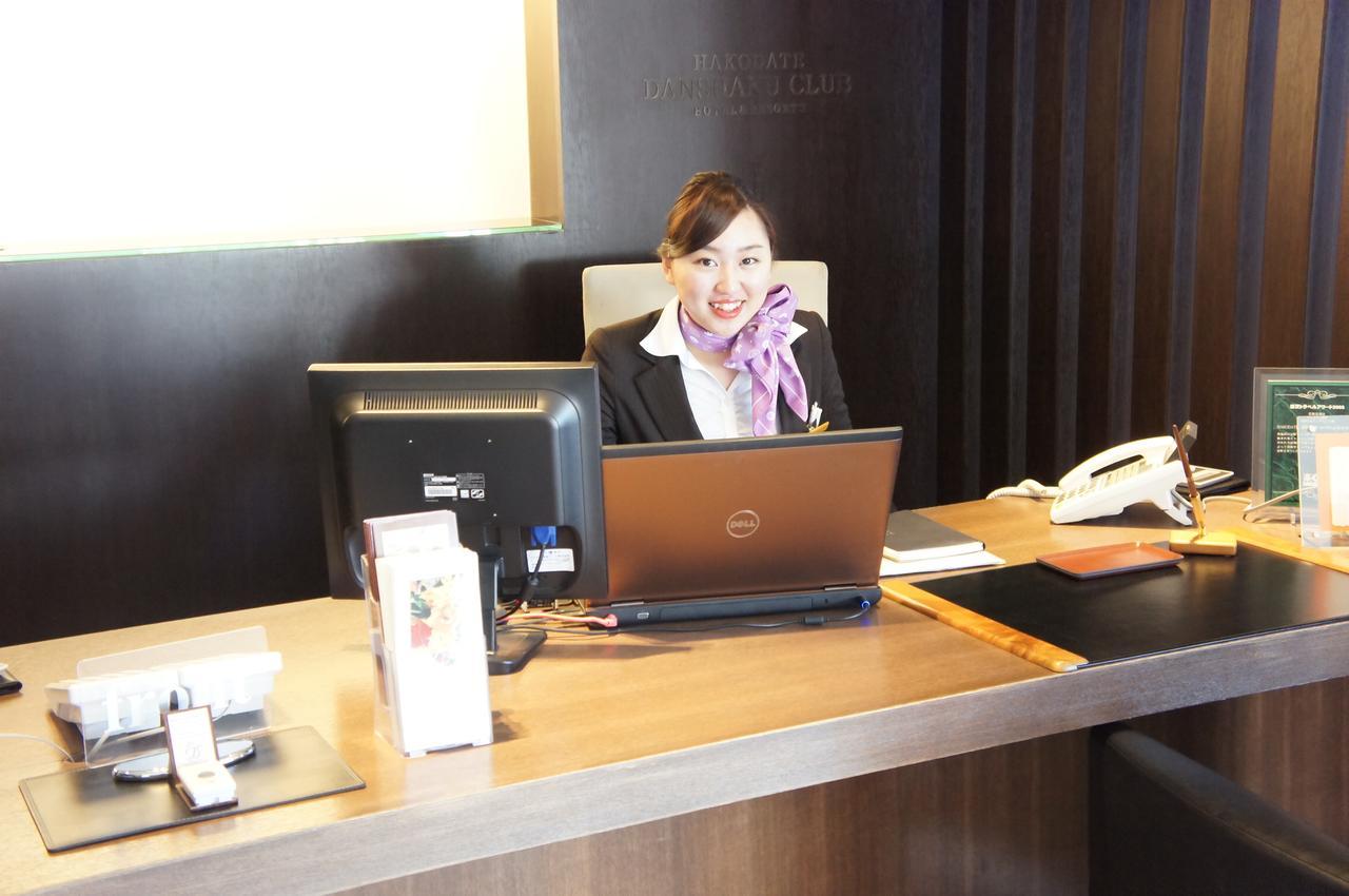 Hakodate Danshaku Club Hotel&Resorts Exterior foto